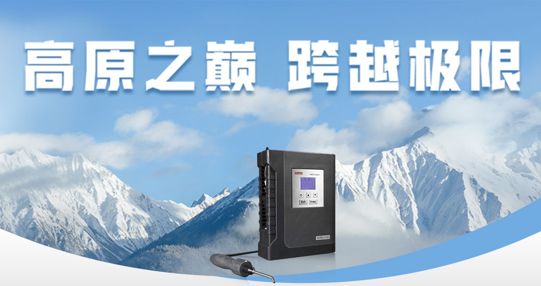 高原之巔 跨越極限 | 譜育科技EXPEC 3100在3600m迎來高光首秀！