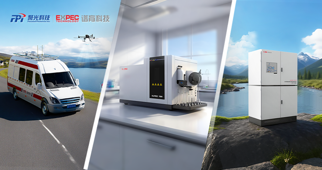 總站發(fā)布《突發(fā)水環(huán)境事件重金屬應(yīng)急監(jiān)測技術(shù)指南》，譜育科技助力構(gòu)建高效應(yīng)急監(jiān)測體系