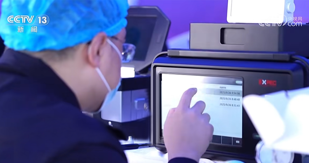 科技強(qiáng)警新利器 | 譜育科技現(xiàn)場(chǎng)快檢質(zhì)譜，讓毒物及違禁藥品在現(xiàn)場(chǎng)“無(wú)處遁形”