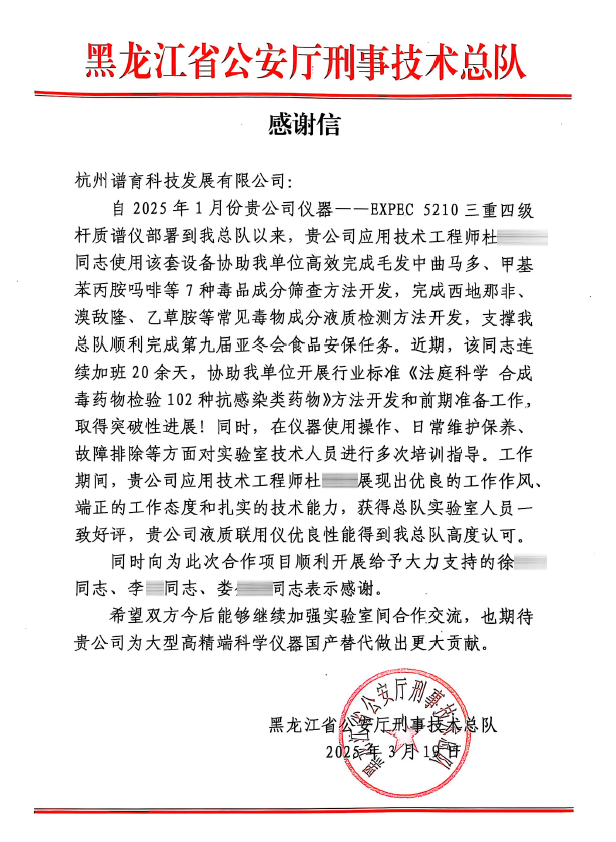 1743042854485993.png a537f597659b8cb62555c23f417960c.png