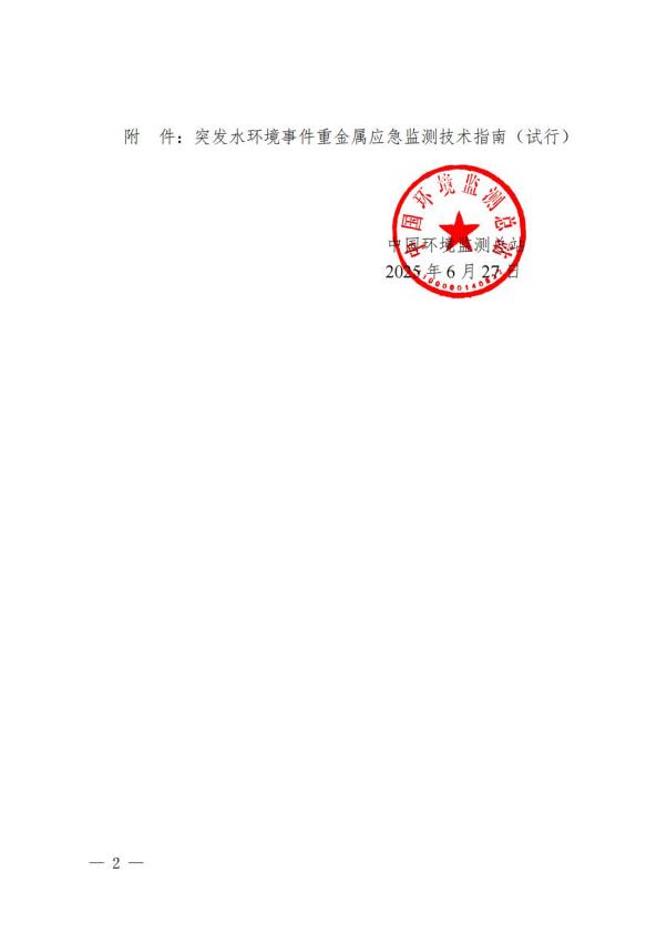 1755482021753579.jpg 1755482021753579.jpg